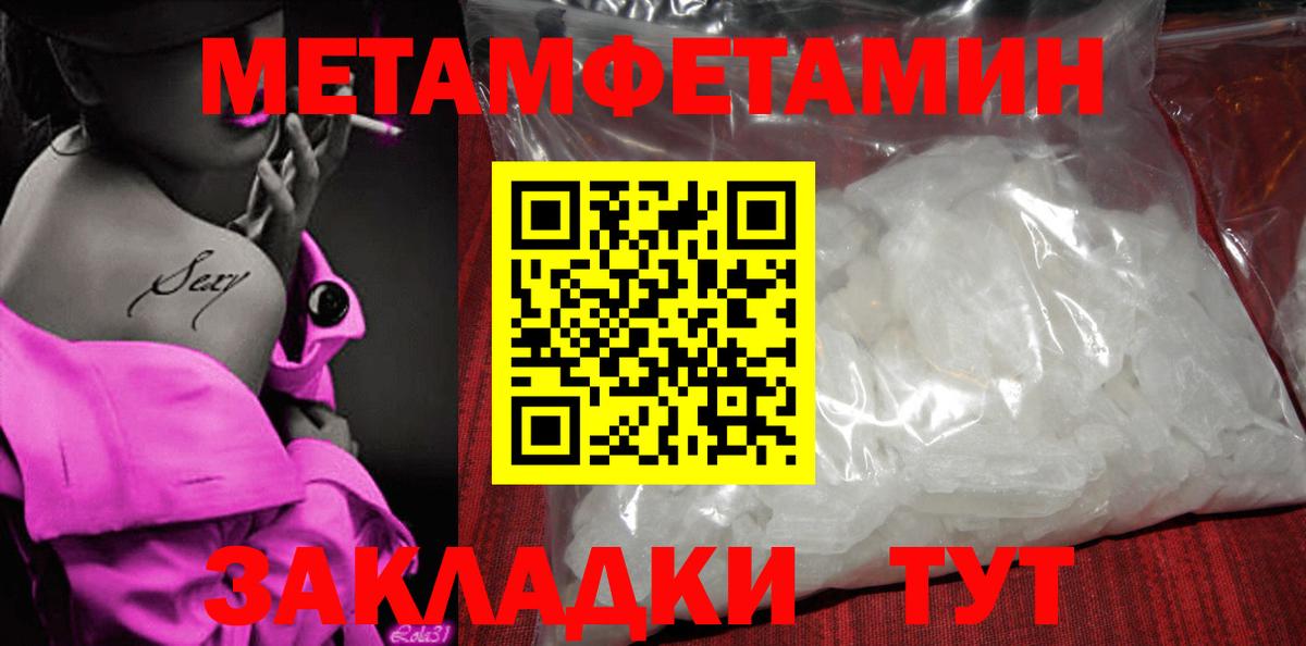 АМФ Розовый Рязань