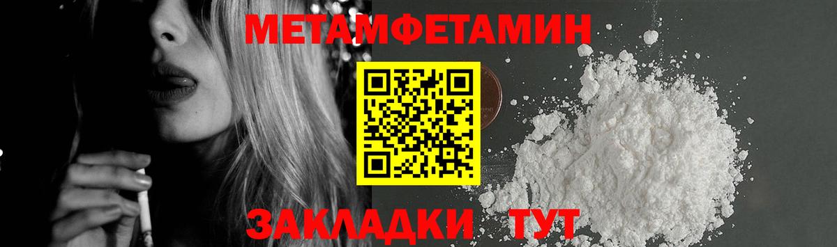 Рязань  Amphetamine  Вход с VPN  Амфетамин VHQ 