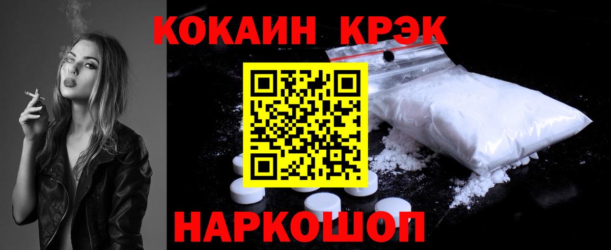 COCAIN  NBOMe  Канабис  Вход с VPN  Кетамин  Рязань  Меф кристаллы  ЭКСТАЗИ  ГАШ 