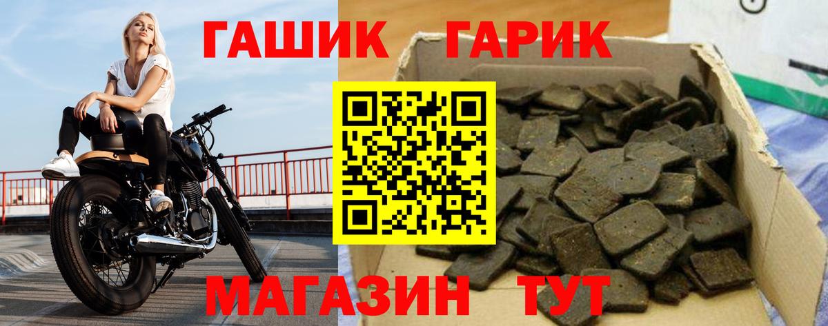 ГАШИШ индика сатива Рязань