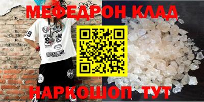 амф Рузаевка