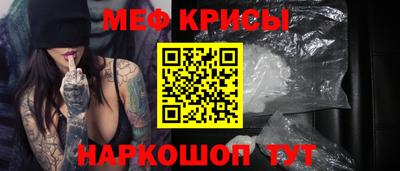 первитин Пыть-Ях