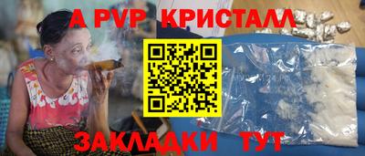 гашишное масло Пушкино