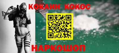 гашишное масло Пушкино