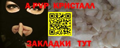 гашишное масло Пушкино