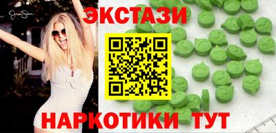 первитин Пыть-Ях