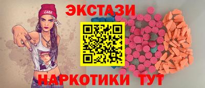 гашишное масло Пушкино