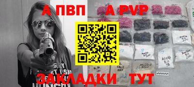 первитин Пыть-Ях