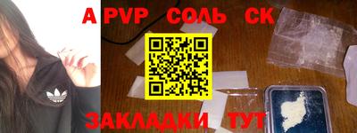 кокс Рыбинск