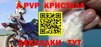 гашишное масло Пушкино