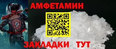 первитин Пыть-Ях