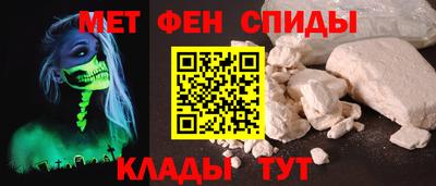 первитин Пыть-Ях