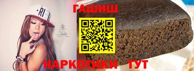 гашишное масло Пушкино