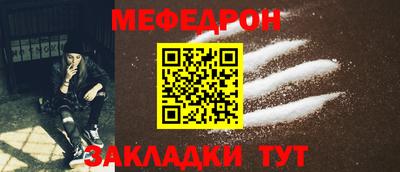 первитин Пыть-Ях