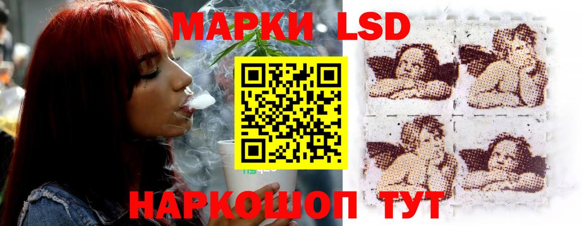 Рязань  ЛСД экстази ecstasy  ЛСД экстази кислота  LSD-25 экстази  Вход с VPN 