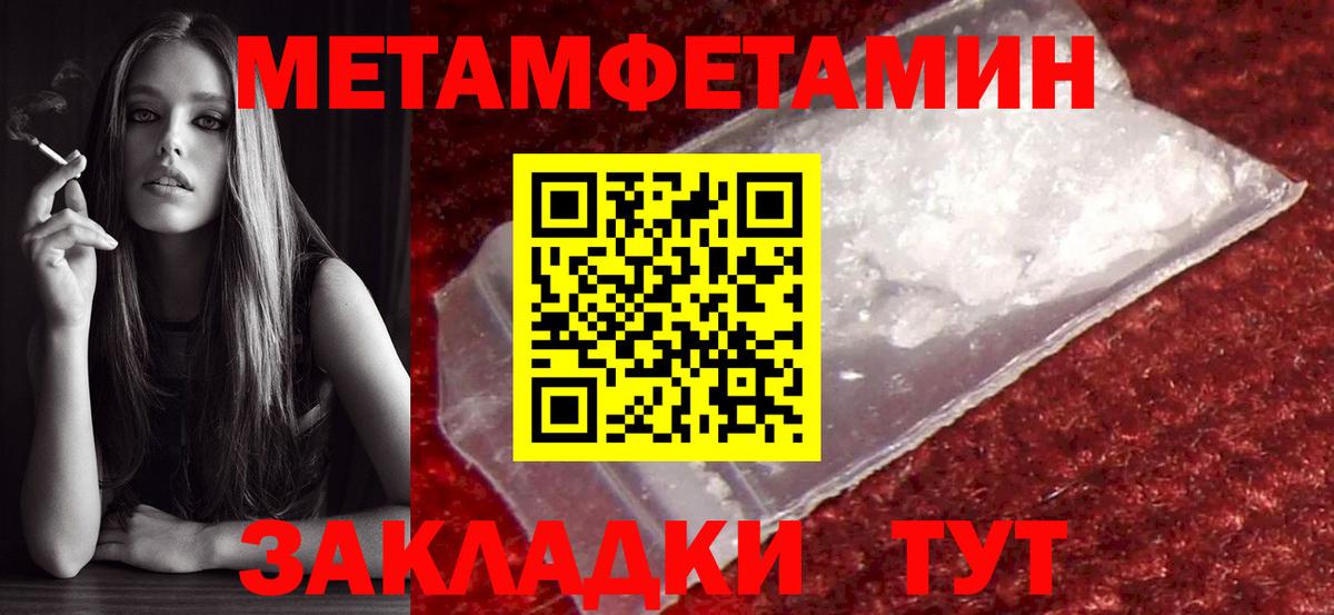 Рязань  Метамфетамин мет  Вход с VPN 