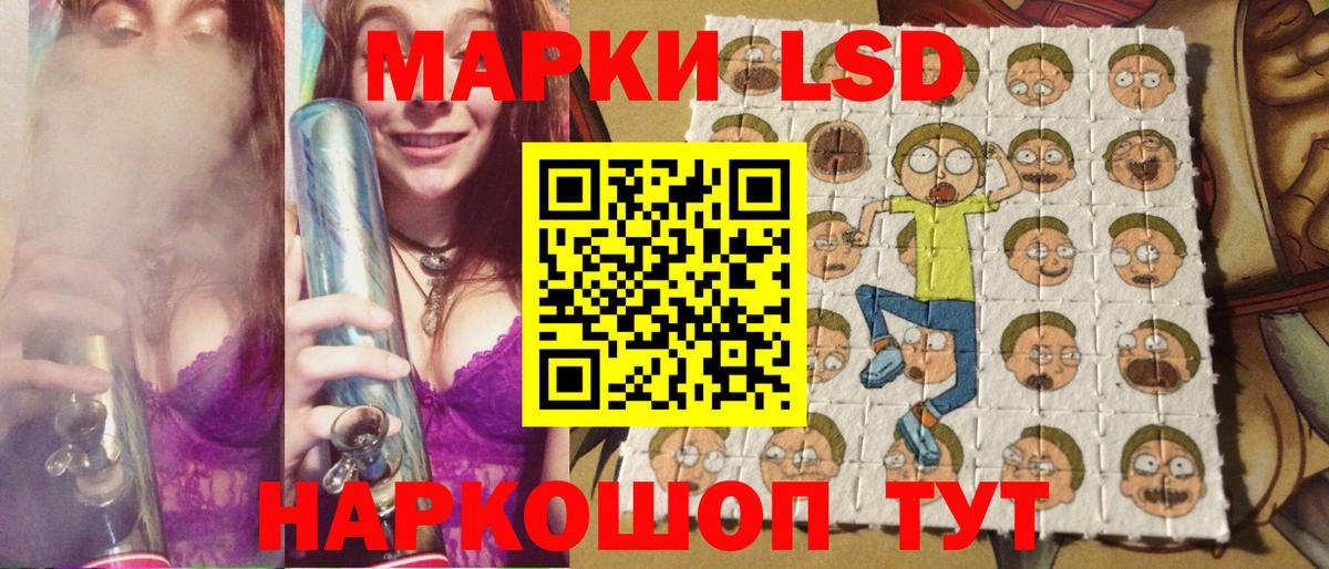Марки N-bome 1,8мг  Марки N-bome 1,8мг  Рязань  Марки NBOMe  Вход с VPN 