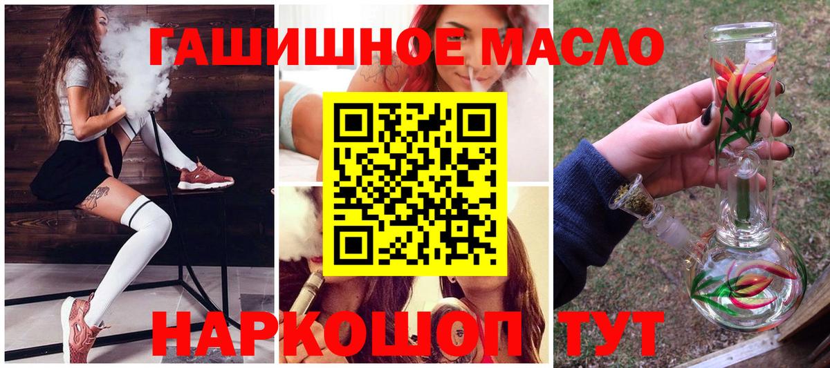 где купить наркоту  Вход с VPN  Рязань  Дистиллят ТГК Wax 