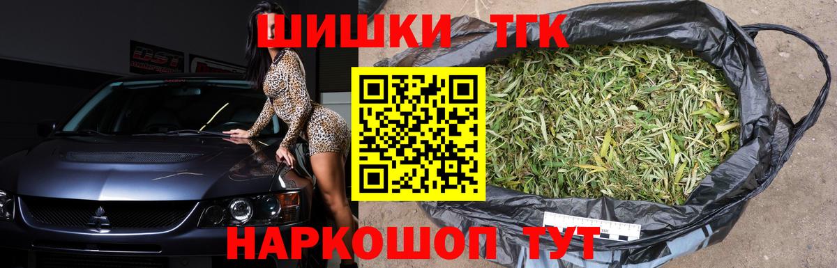 Рязань  Шишки марихуана конопля  МАРИХУАНА LSD WEED  Вход с VPN  МАРИХУАНА AK-47 